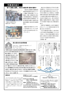 No.47裏