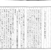 Thumbnail of post image 169