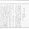Thumbnail of post image 125